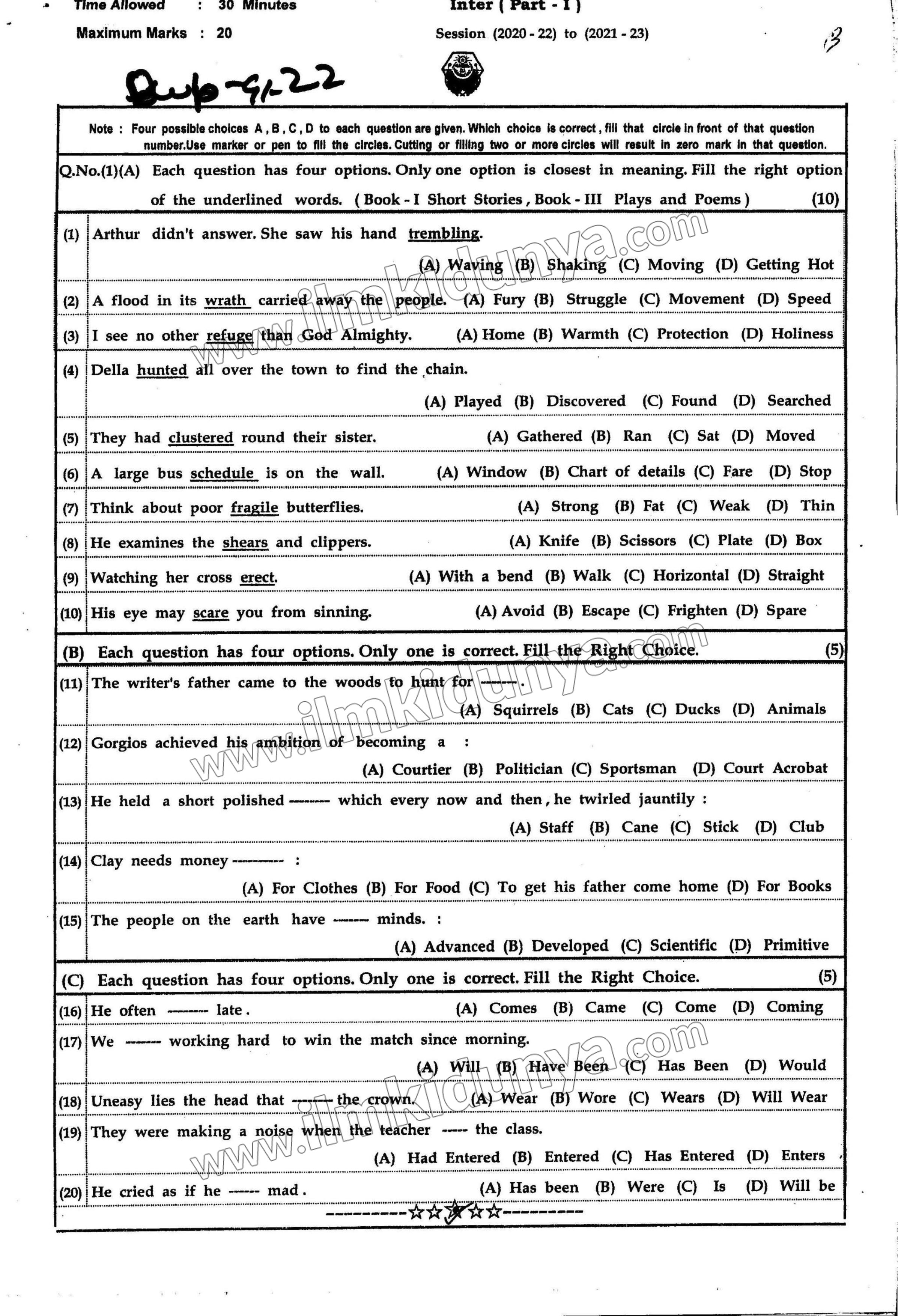 Paper Image